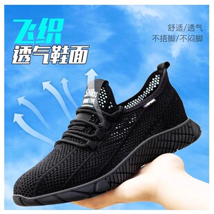 夏季 34小码 劳保鞋 男女款 透气防臭超轻便软底防砸防刺穿绝缘安全鞋