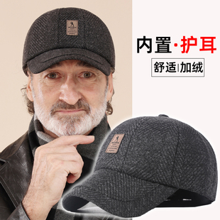 2024新款帽子男士秋冬保暖鸭舌帽中老年人爸爸冬季棒球帽加绒加厚
