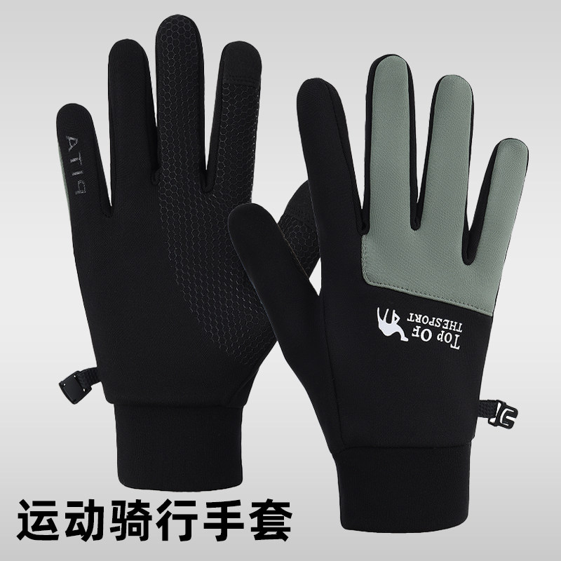 男女骑车运动手套跑步防风触屏