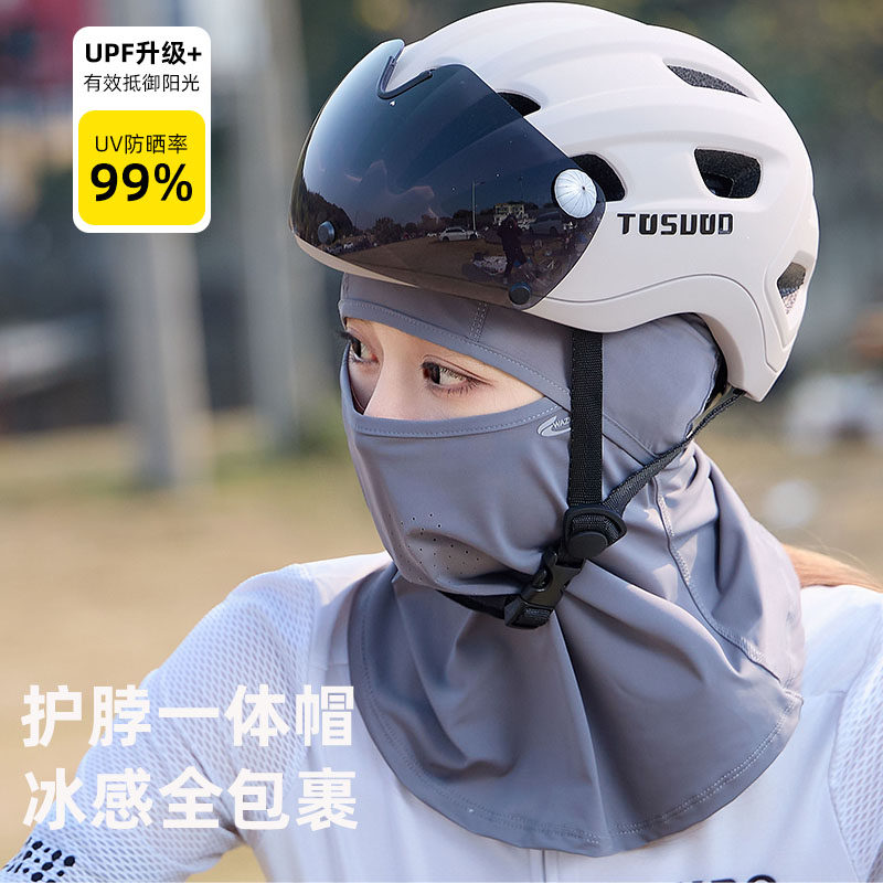 骑行电动车防晒面罩帽子一体男女夏季遮全脸头套防紫外线头盔内衬