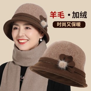 中老年人冬天女款帽子老太太妈妈中式保暖时尚羊毛呢盆帽洋气百搭