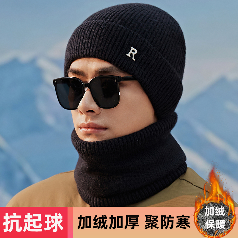 帽子男冬天潮流针织帽加绒厚保暖毛线帽棉帽冬季骑行包头防寒冷帽