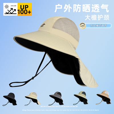 男士防晒大檐透气遮阳爬山太阳帽