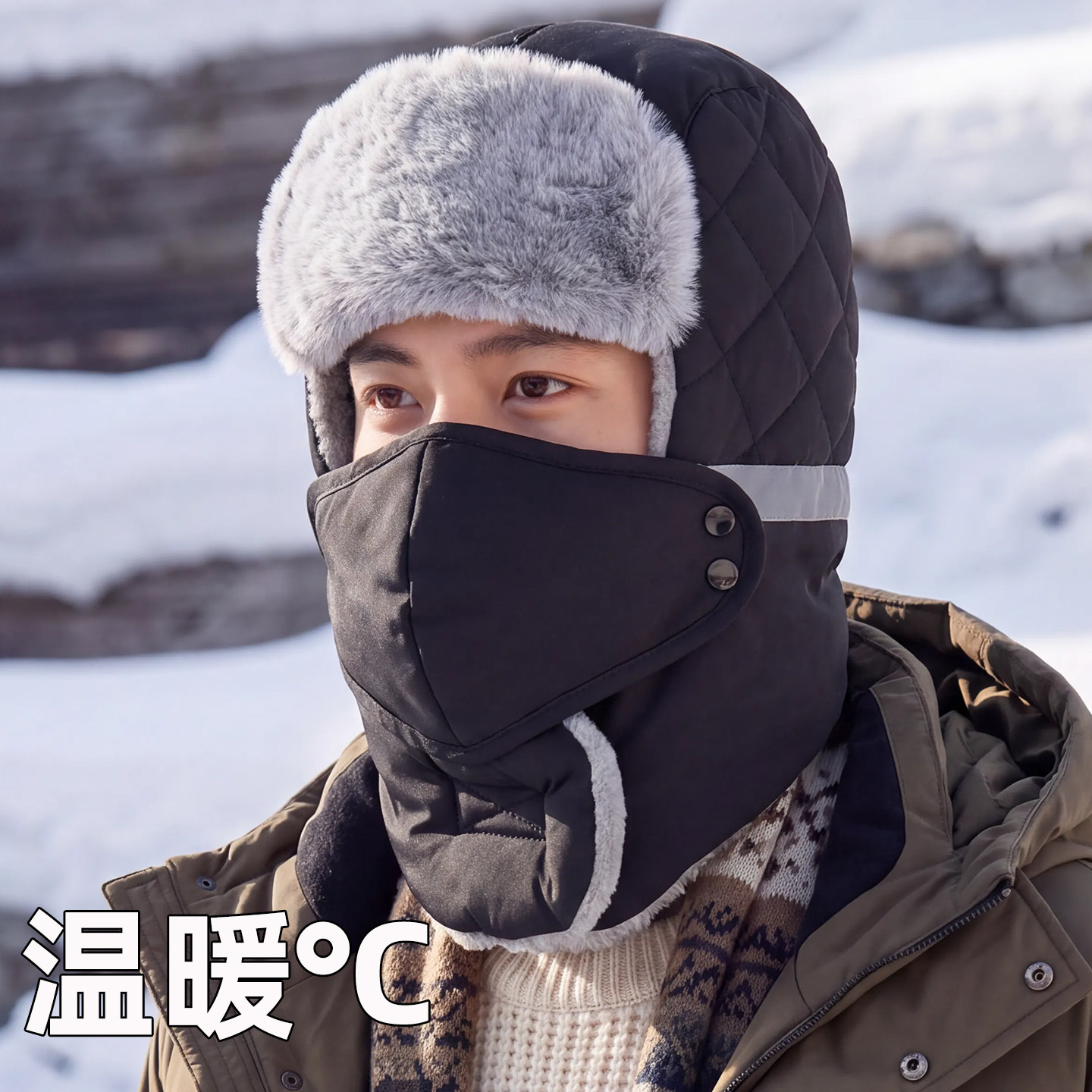 男士冬季加绒加厚防风雷锋帽图片