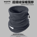 冬季 骑行防风护颈椎脖套女东北防寒骑车面罩围巾 加绒保暖围脖男士