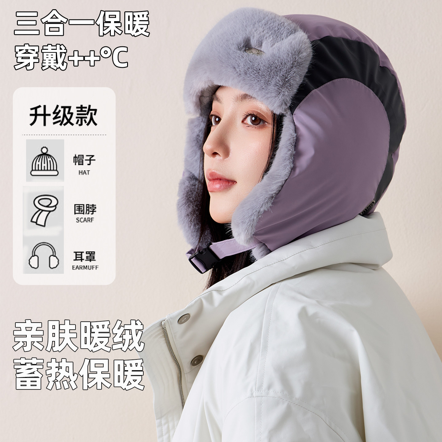 秋冬季加厚雷锋帽女潮流防风保暖护耳飞行帽滑雪帽子北方旅游棉帽