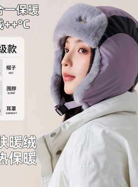 防风保暖护耳滑雪帽北方旅游棉帽