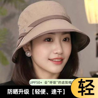 轻薄速干遮阳防晒帽夏季2025新款洋气渔夫帽凉帽妈妈出游太阳帽女