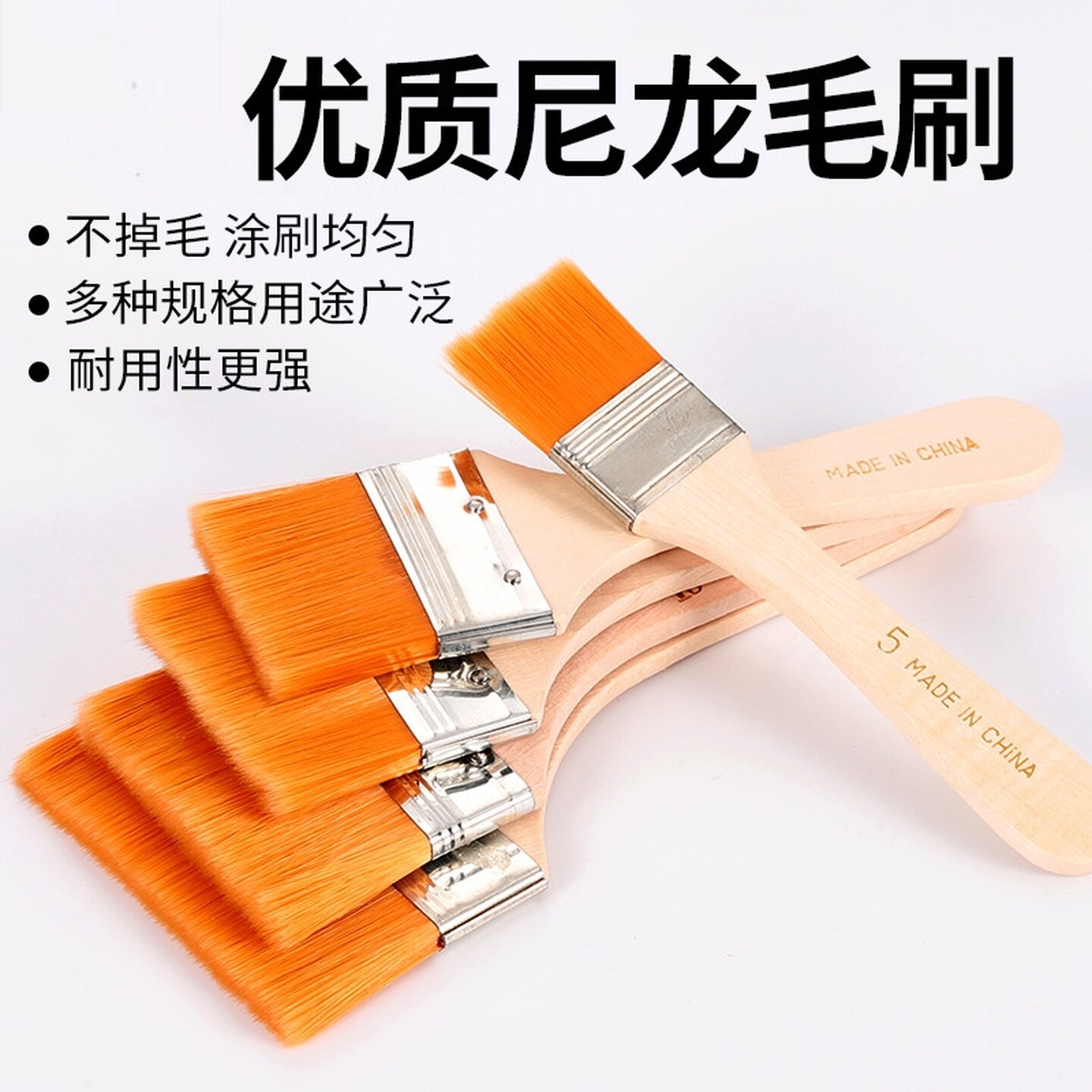 油漆毛刷子油画画笔专用1寸2/3/4/8寸工业清洁软毛细小毛刷子烧烤