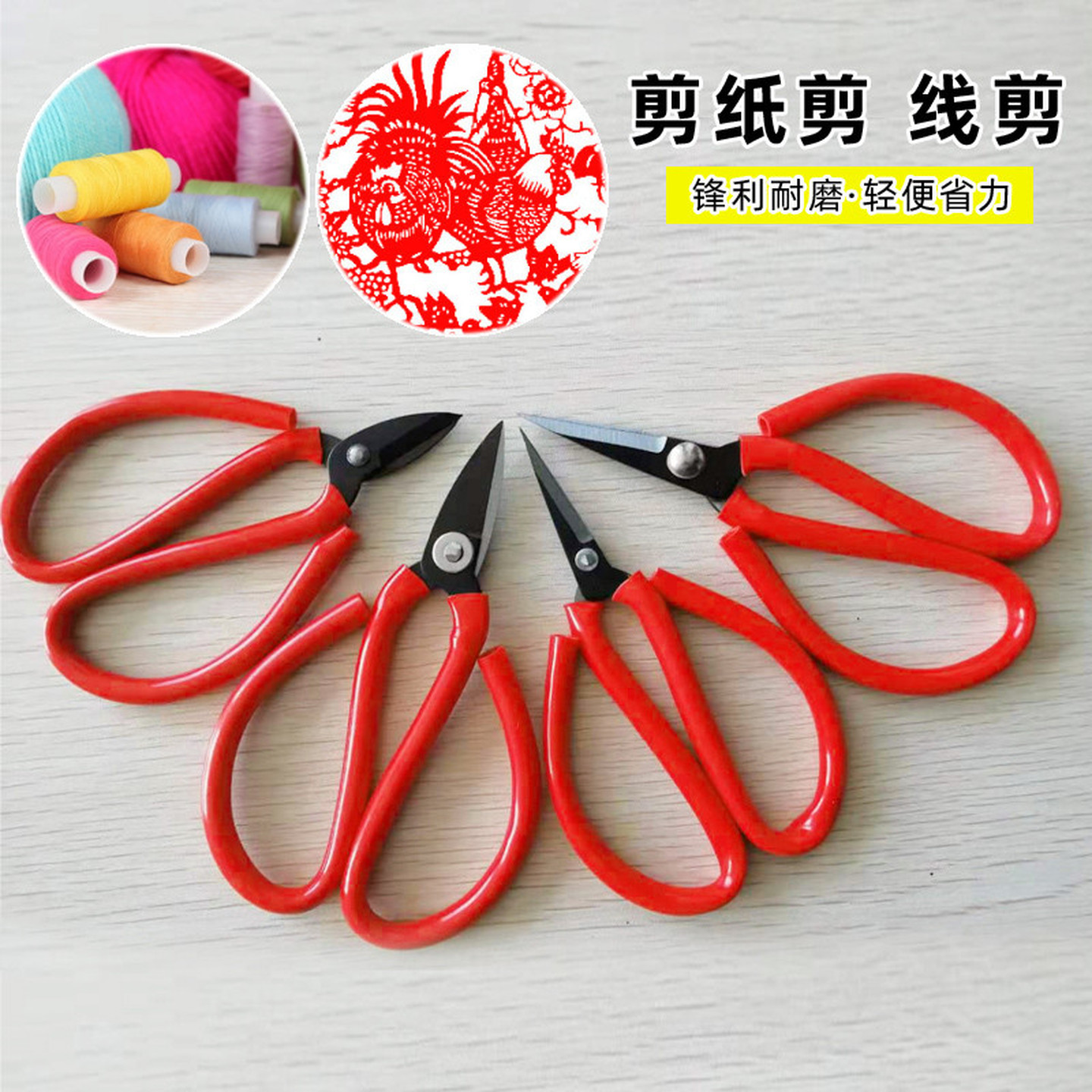 非遗剪纸专用剪刀专业剪纸学生非遗剪纸剪花边线头剪窗花小型尖头