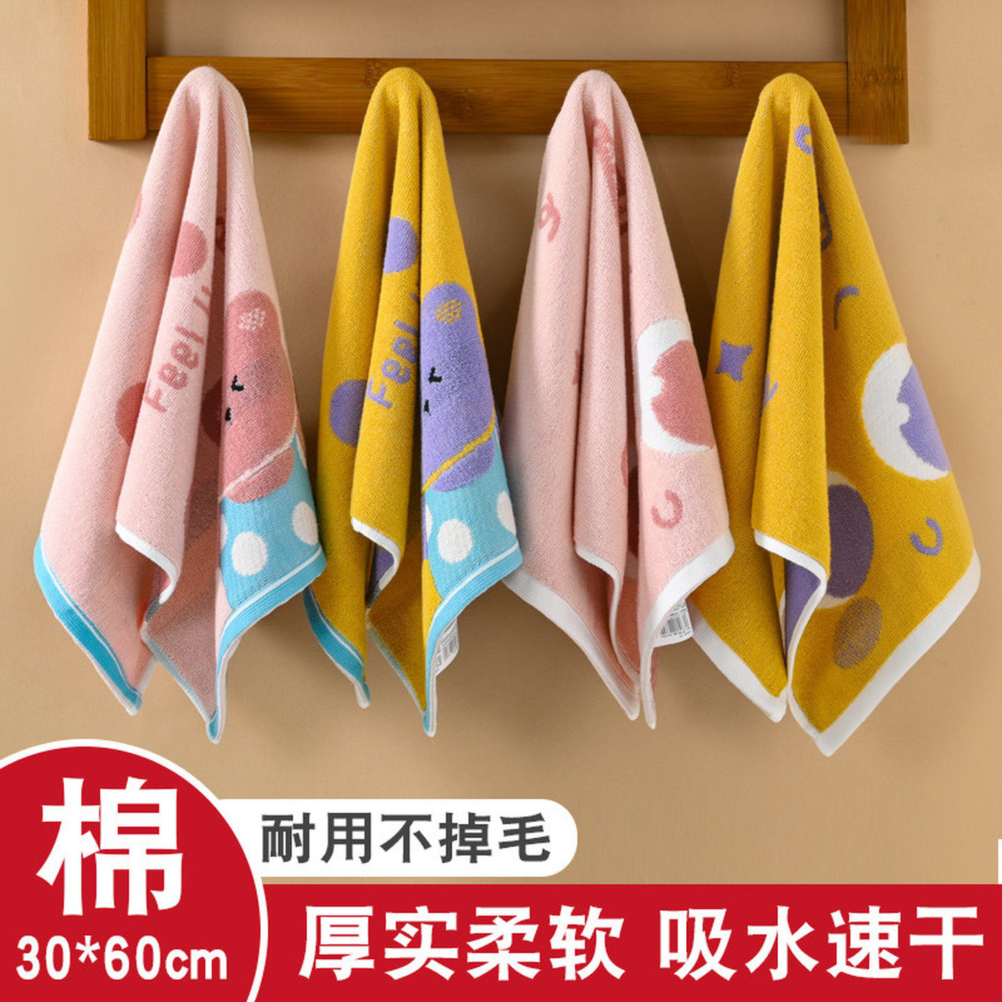 新款儿童毛巾纯棉a类男女中大童小孩家用洗脸学生宿舍25*50cm全棉