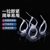理线管道扎带粘钩固定卡扣排水管电线墙上无痕贴片免打孔可调粘贴