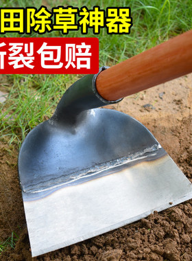 锄头家用种菜除草专用锄草农具铲草农用工具大全锰钢除草锄头家用