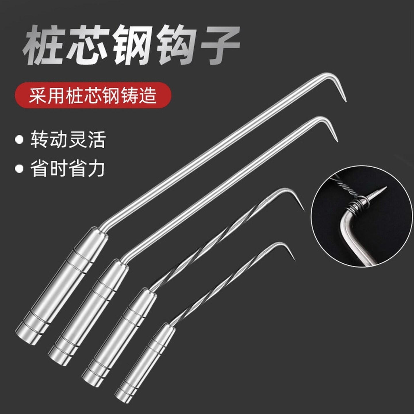 钢筋工专用钩扎钩不锈钢钢筋绑钩桩心钢耐敲扎丝钩不锈钢扎勾钩子