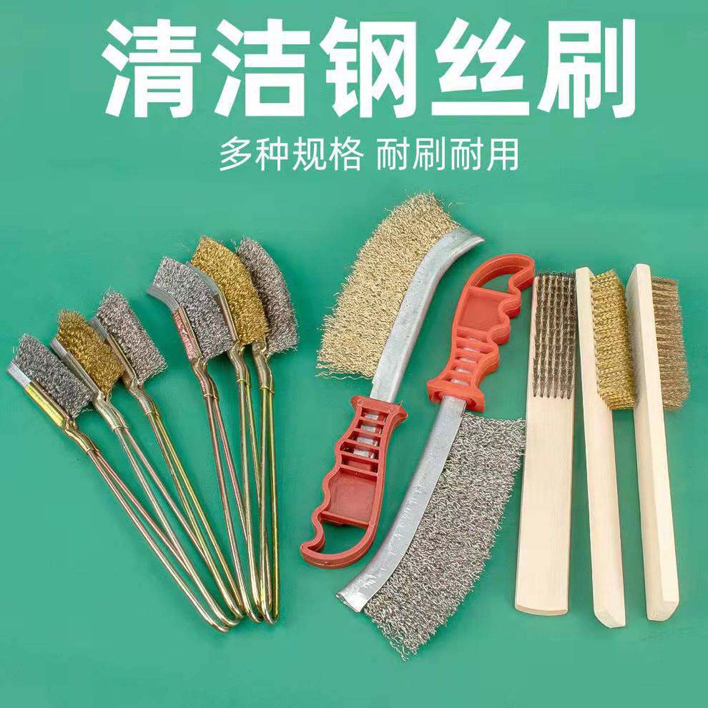 刀型钢丝刷钢丝刷打磨除锈铁刷子长柄多功能工业用小刷子金属刷头