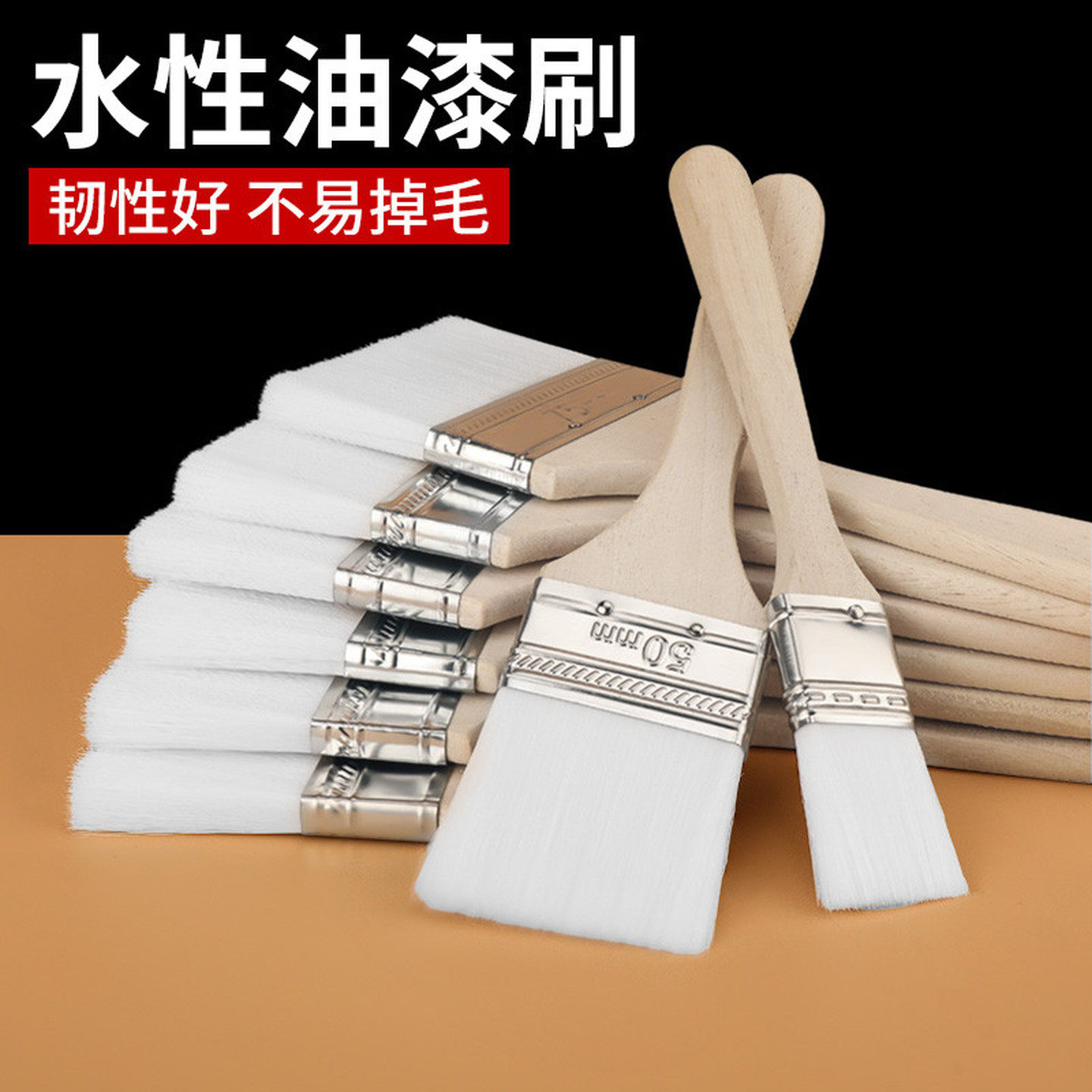 毛刷油漆刷子工业用除尘软毛棕毛不掉毛混鬃猪毛刷长毛小刷子加厚