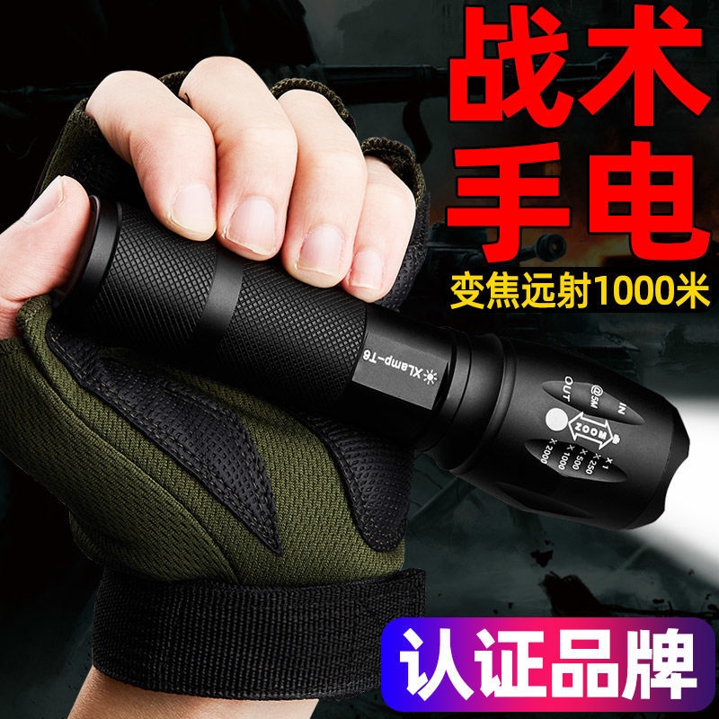 小手电筒强光远射可充电迷你便携式户外家用野外变焦耐用手灯巡逻