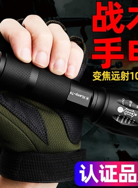 小手电筒强光远射可充电迷你便携式户外家用野外变焦耐用手灯巡逻