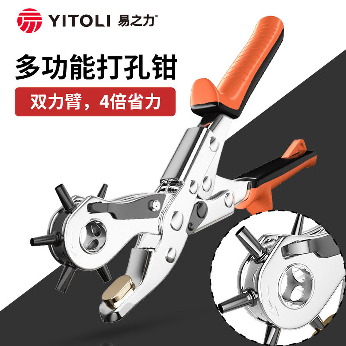 省力皮带打孔器家用包包肩带打孔钳子腰带手表带打眼器打洞机工具