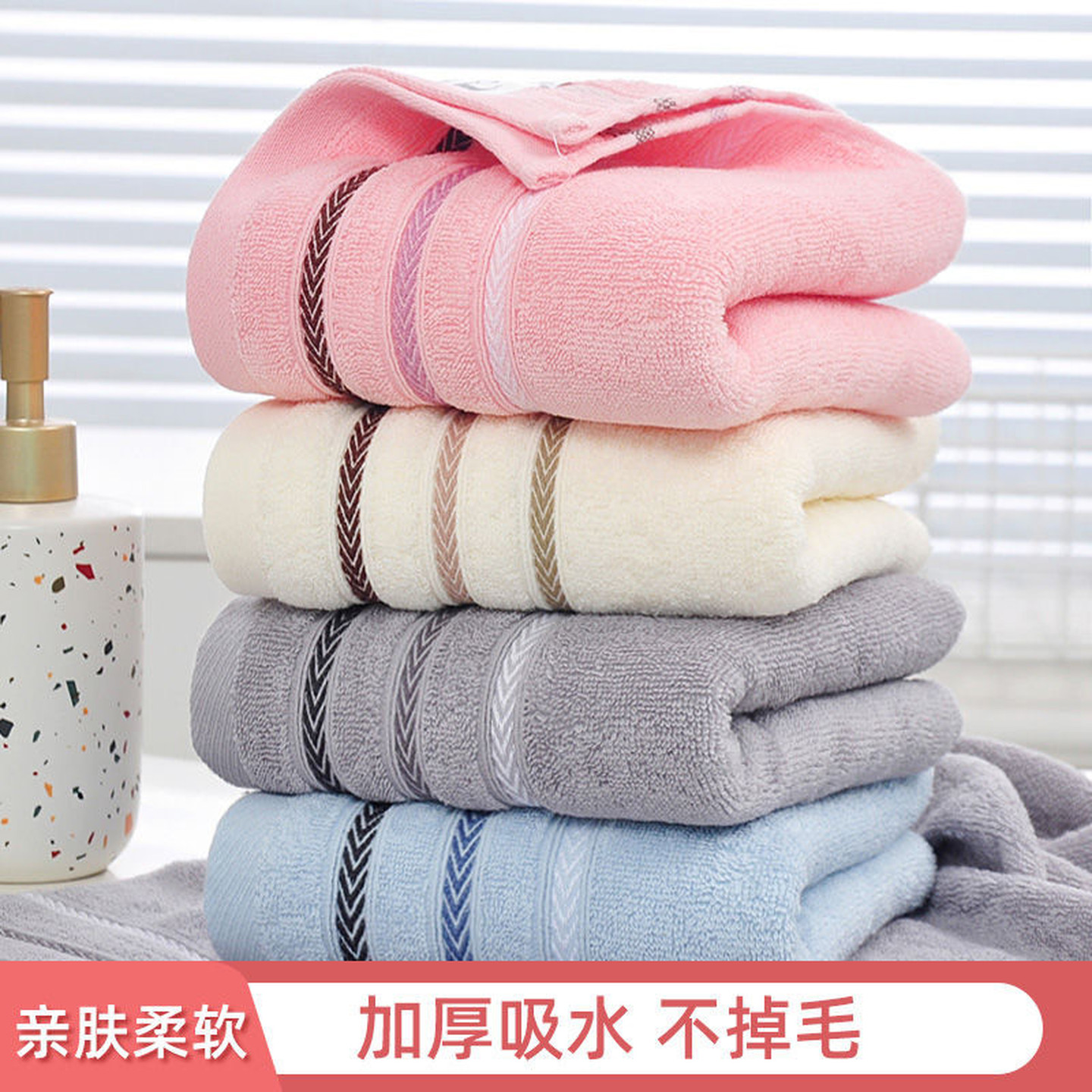 洗脸毛巾四条装家用纯棉色织加厚吸水不掉毛运动擦汗面巾擦脸柔软