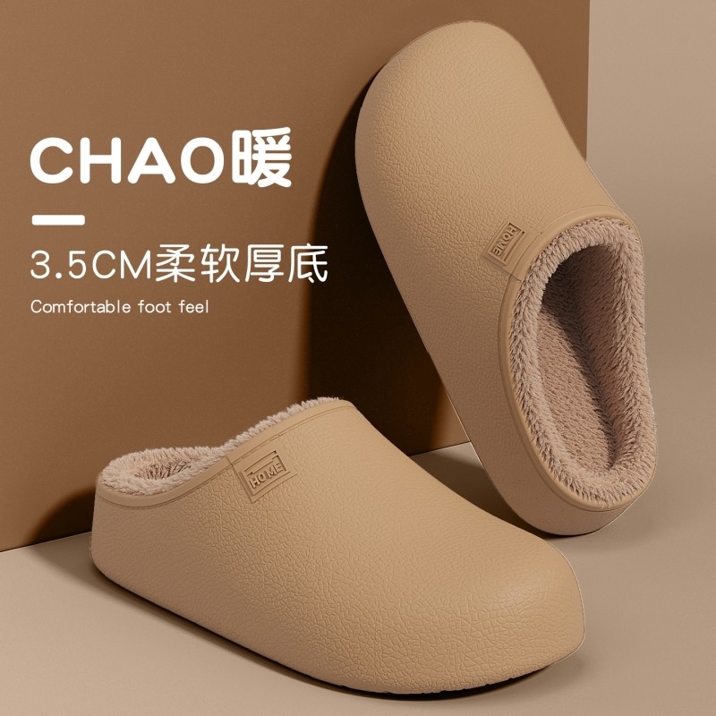 eva防水棉拖鞋男士秋冬室内家居2026新款厚底保暖毛绒拖鞋可外穿