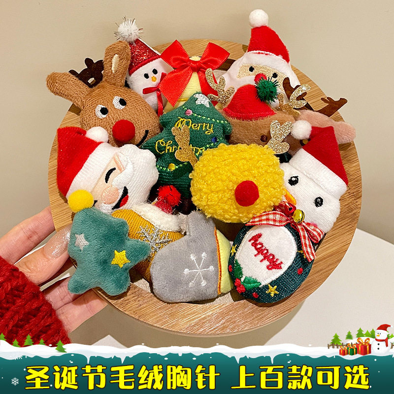 圣诞节日毛绒胸针老人装饰围巾衣服配件可爱卡通麋鹿公仔情侣扣针