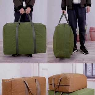帆布装被子收纳袋衣服棉被专用大容量学生宿舍行李袋搬家打包袋子
