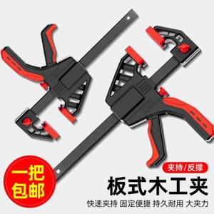 多功能木工夹f夹固定夹具夹紧器强力快速大力夹直角神器工具大全
