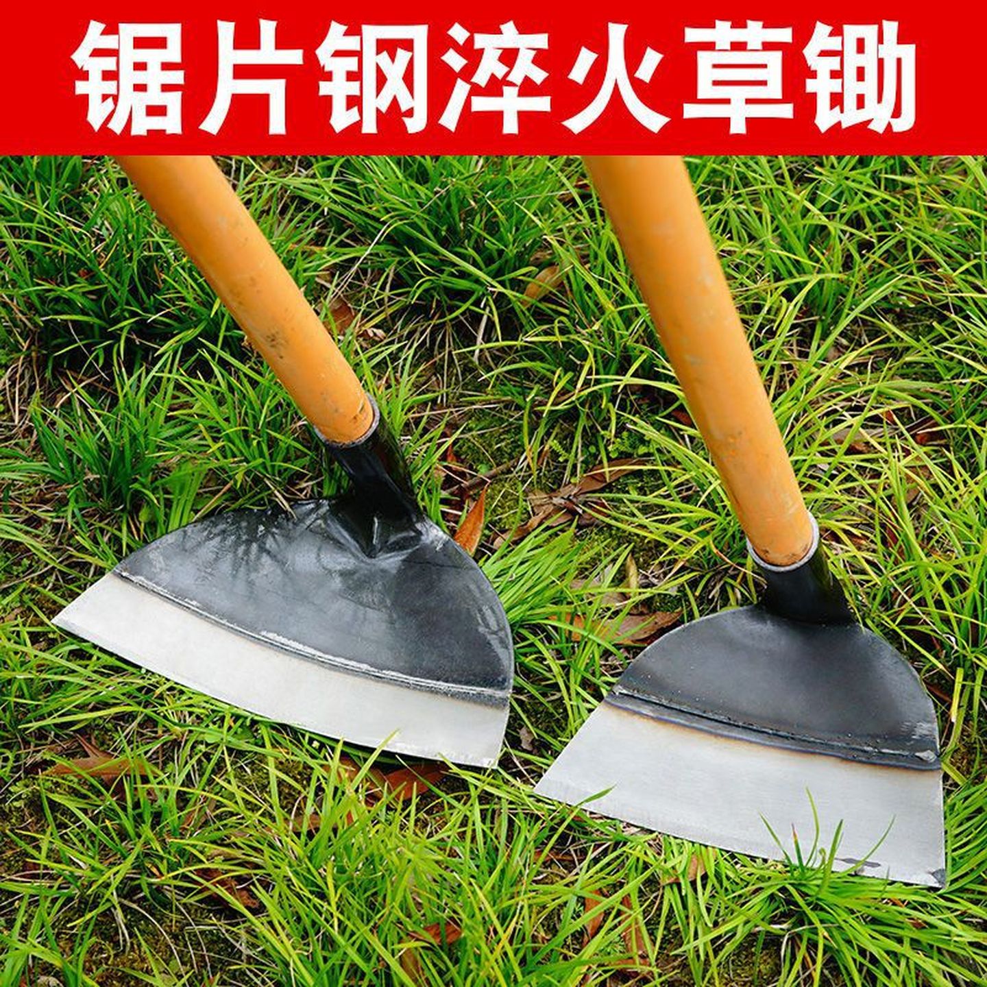 锄头家用种菜除草专用神器锄草农具铲草农具工具大全锰钢除草锄头