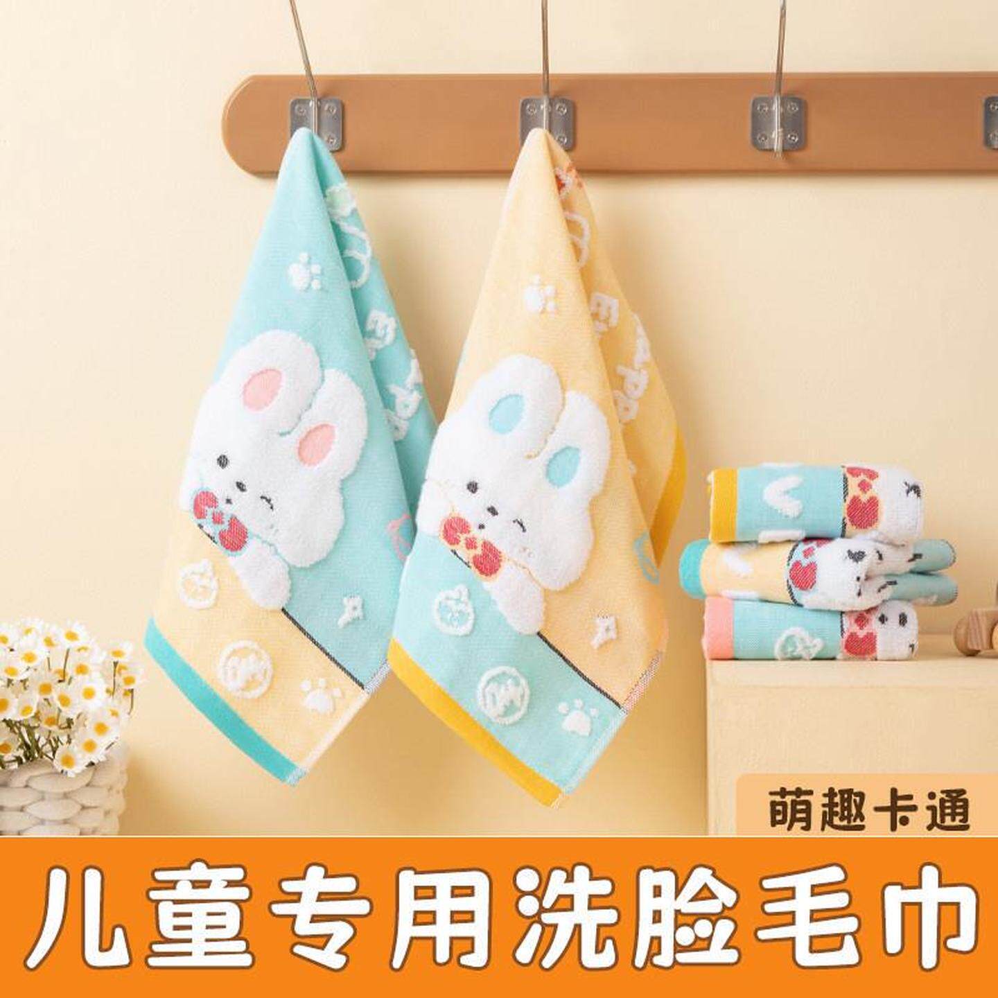 卡通纱布兔棉毛巾儿童洗脸小毛巾吸水舒软绵柔触感丝滑宝宝擦脸巾