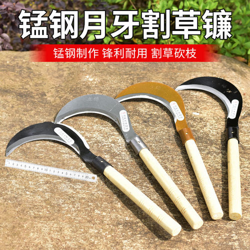 镰刀割草刀锰钢锋利砍割两用农用户外除草工具全钢弯刀专用小镰刀