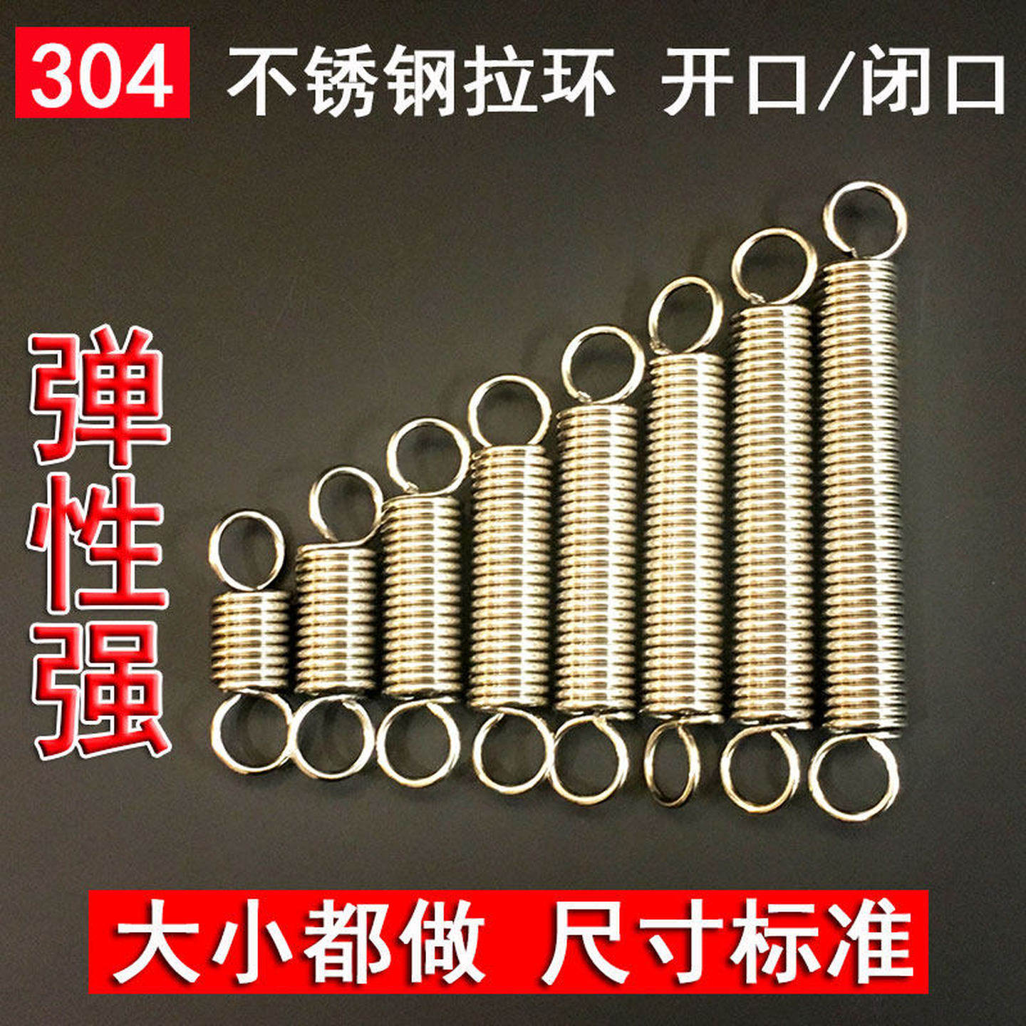 不锈钢拉伸弹簧大全拉簧带钩拉伸回位软小细工厂高强度小拉簧配件