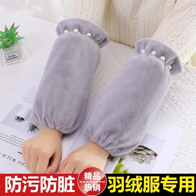 秋冬防污袖套女学生成人办公耐脏短款套袖羽绒服袖口专用防脏护袖