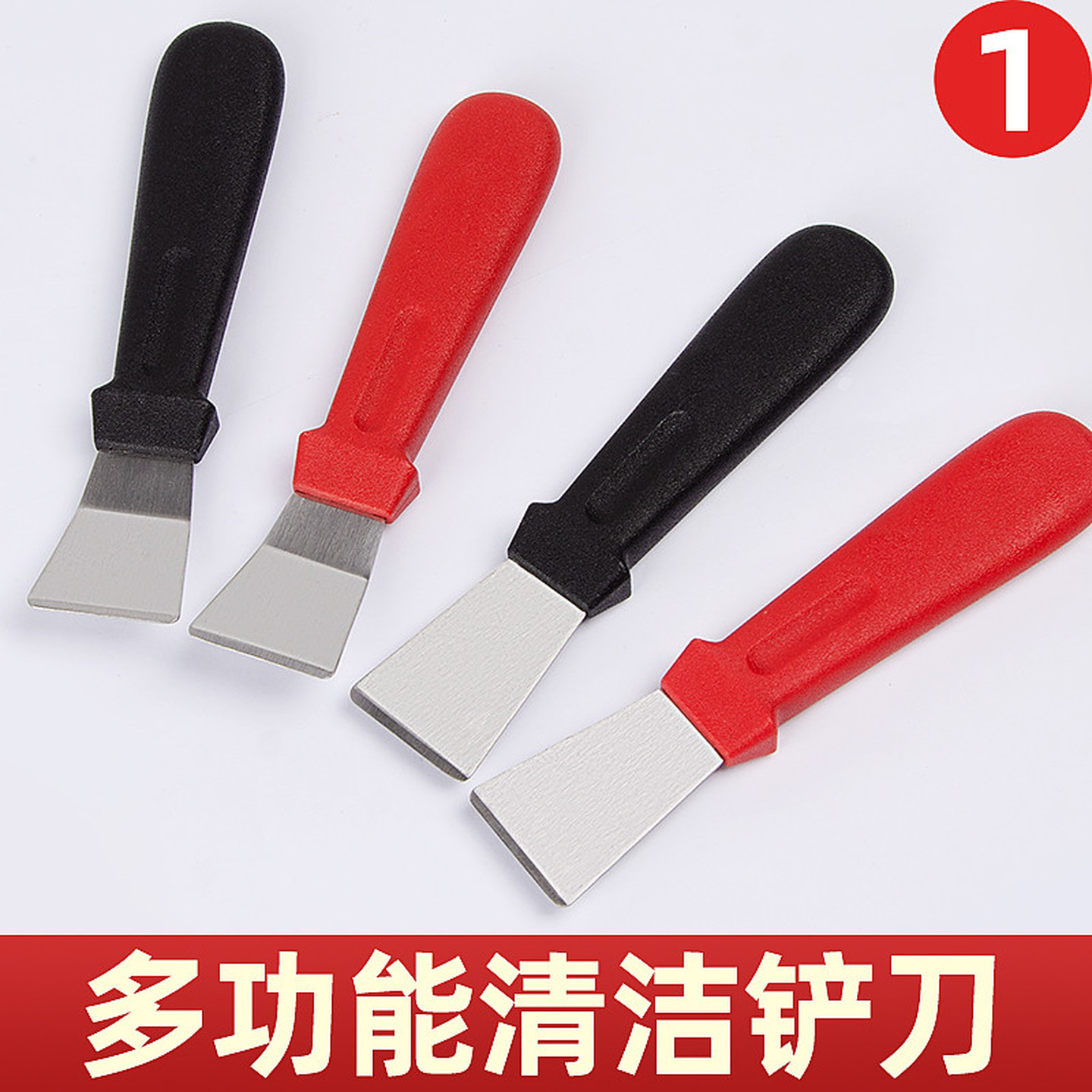 厨房油烟机不锈钢铲刀美缝除玻璃胶墙皮刮油灰刀清洁保洁专用工具