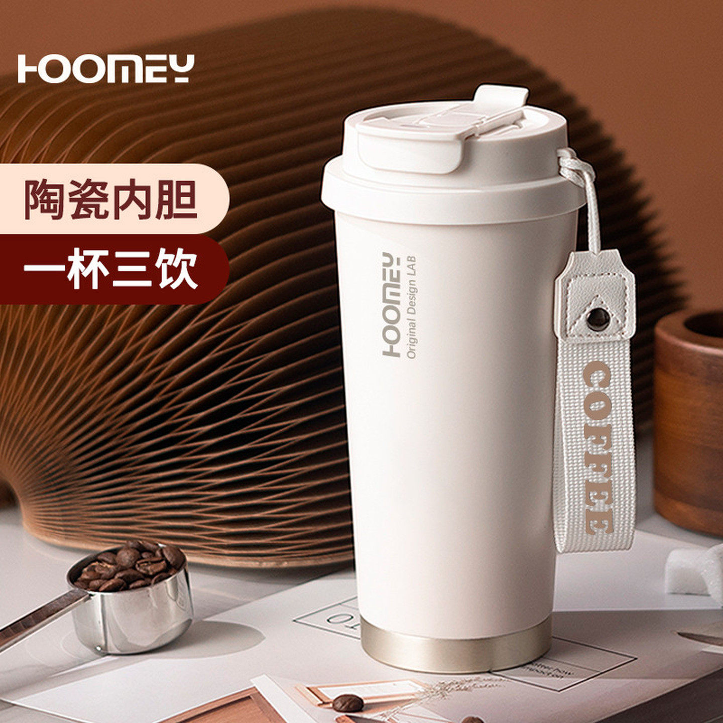双饮咖啡保温杯陶瓷内胆高颜值不锈钢奶茶水杯车载吸管杯广告杯子