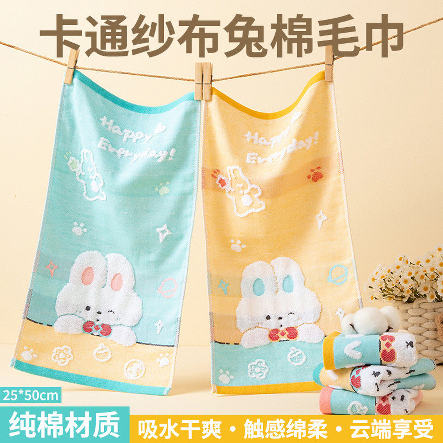 儿童家用小毛巾宝宝洗脸洗澡专用吸水卡通不掉宝宝幼儿园全棉面巾