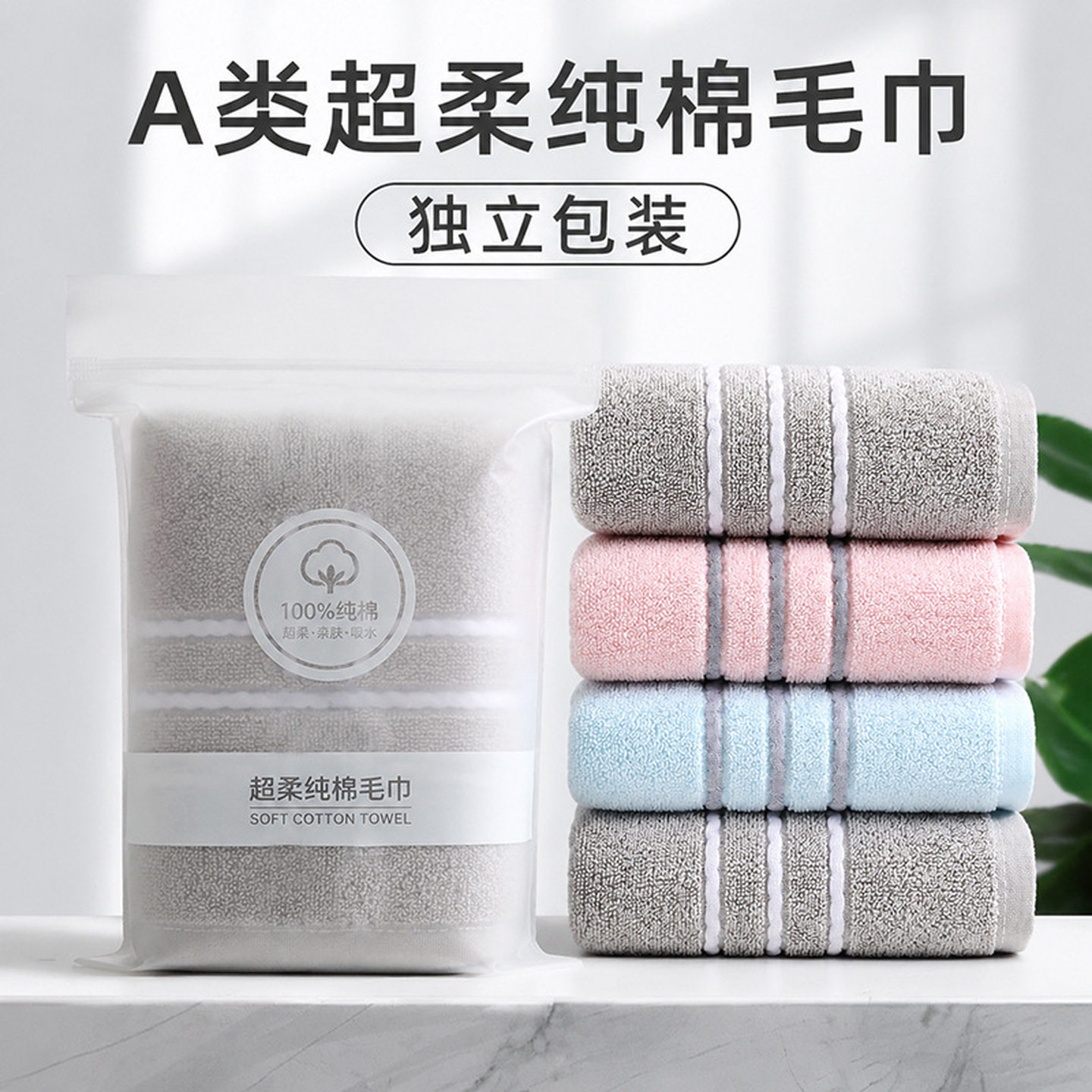健身毛巾全棉洗脸家用面巾成人专用男女士加厚柔软吸水擦脸巾擦脚