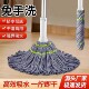 免手洗自拧水挤水拖把免手洗家用旋转型懒人一拖净拖布地拖地神器