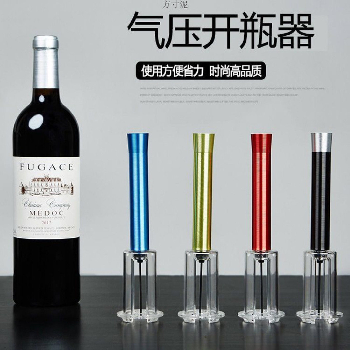 气压式红酒开瓶器笔形启瓶子器便携红酒开瓶器葡萄酒起子工具神器
