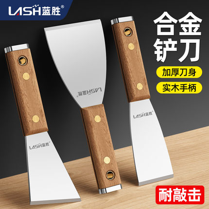 超硬铲刀加厚合金钢清洁刀工具锵刀批灰刀刮腻子小刮刀油灰刀铲子