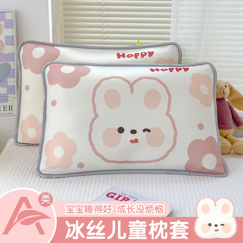 夏季儿童冰丝枕头内胆套婴儿30x50幼儿园小学生40x60枕芯专用卡通