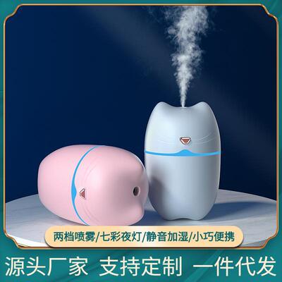 爆款桌面萌宠加湿器车载卡通猫咪