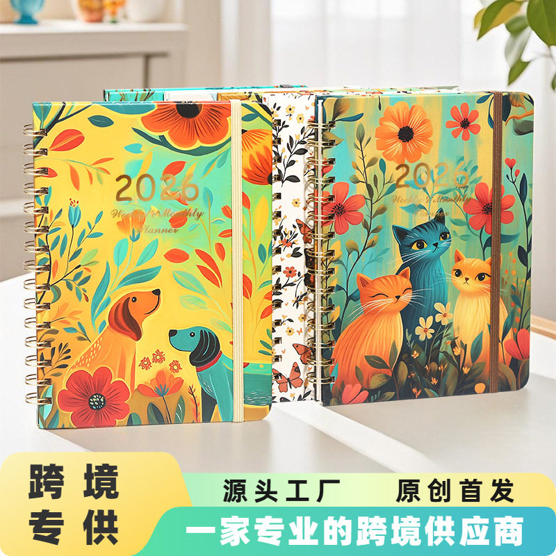 2026年新款计划本笔记本高颜值日程本原创花卉线圈本A5绑带本,文具电教/文化用品/商务用品,手帐/日程本/计划本,淘宝优惠券,粉丝福利购,淘宝优惠卷