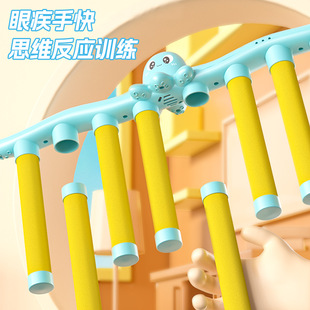 眼疾手快抓棍机儿童感统训练反应掉落棒八爪鱼抓棒机益智宝宝玩具