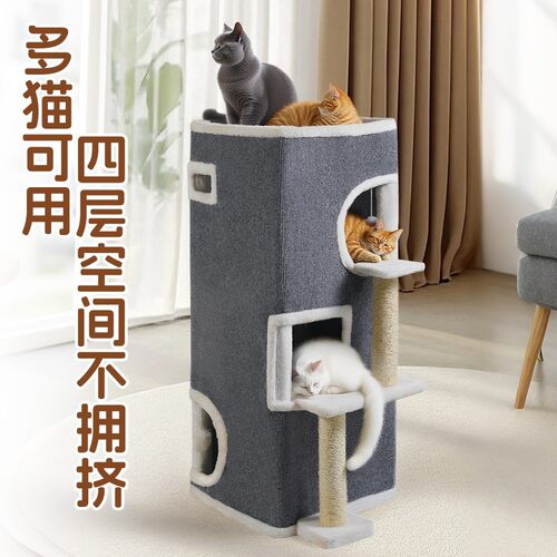 猫窝剑麻桶猫爬架趣味树洞一体30