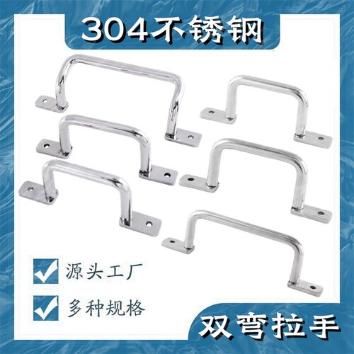 UWANSS/ UHFNSS110角型双弯拉手衣柜门箱柜提手304不锈钢工业把手