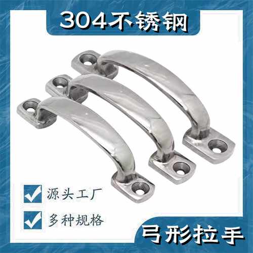 铸件拉手304不锈钢PULJ-115