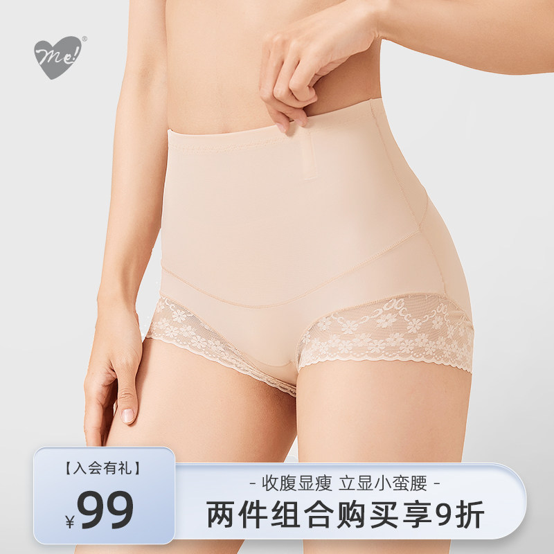 我的花匠高腰女收腹提臀裤强力收腹收小肚子产后束腰塑身打底内裤