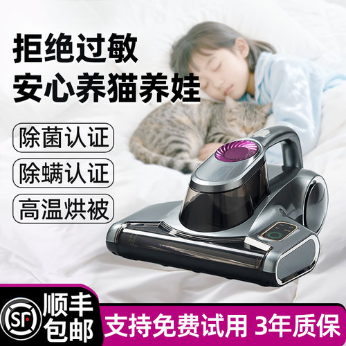 【2026新款除螨仪】养猫养娃首选