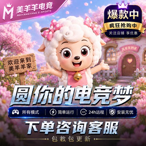 英雄联盟科器灵稳定空格主播霸哥同款工具助技LOL一打五